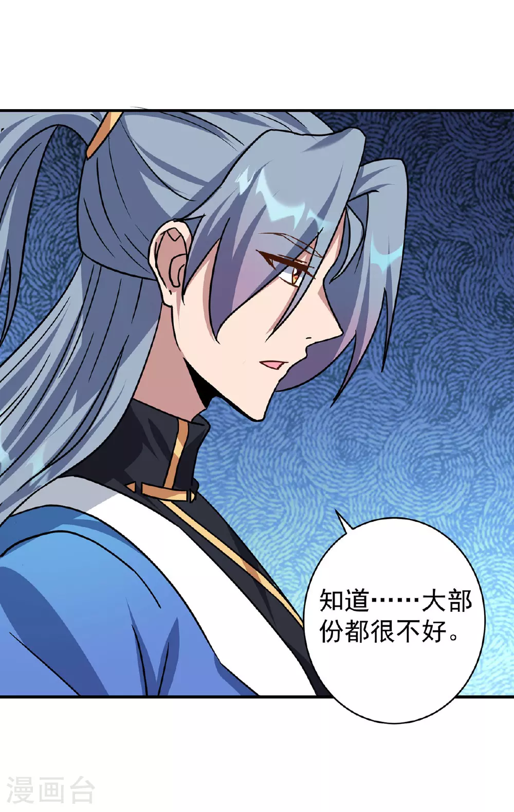 第380话 只能活一个6