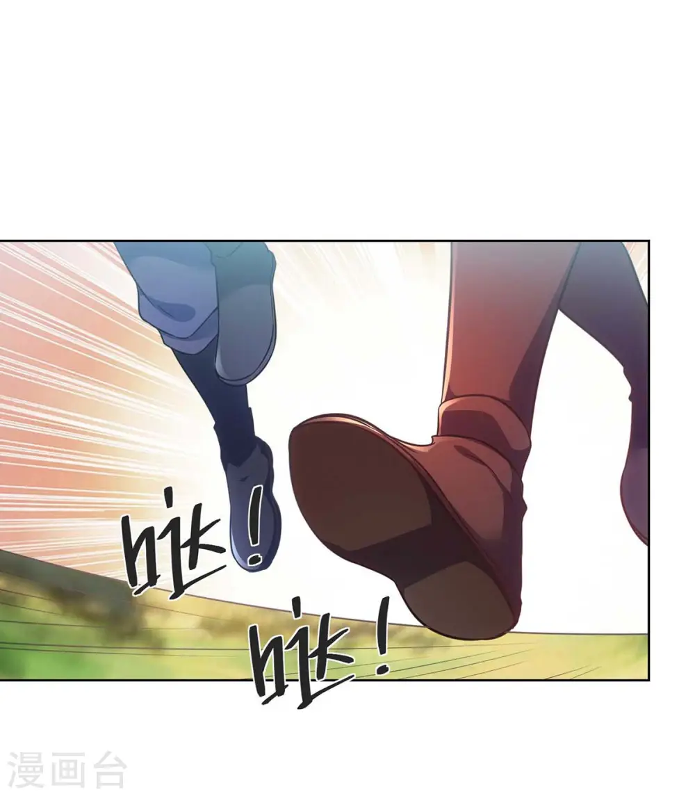 第235话 前往妖池18