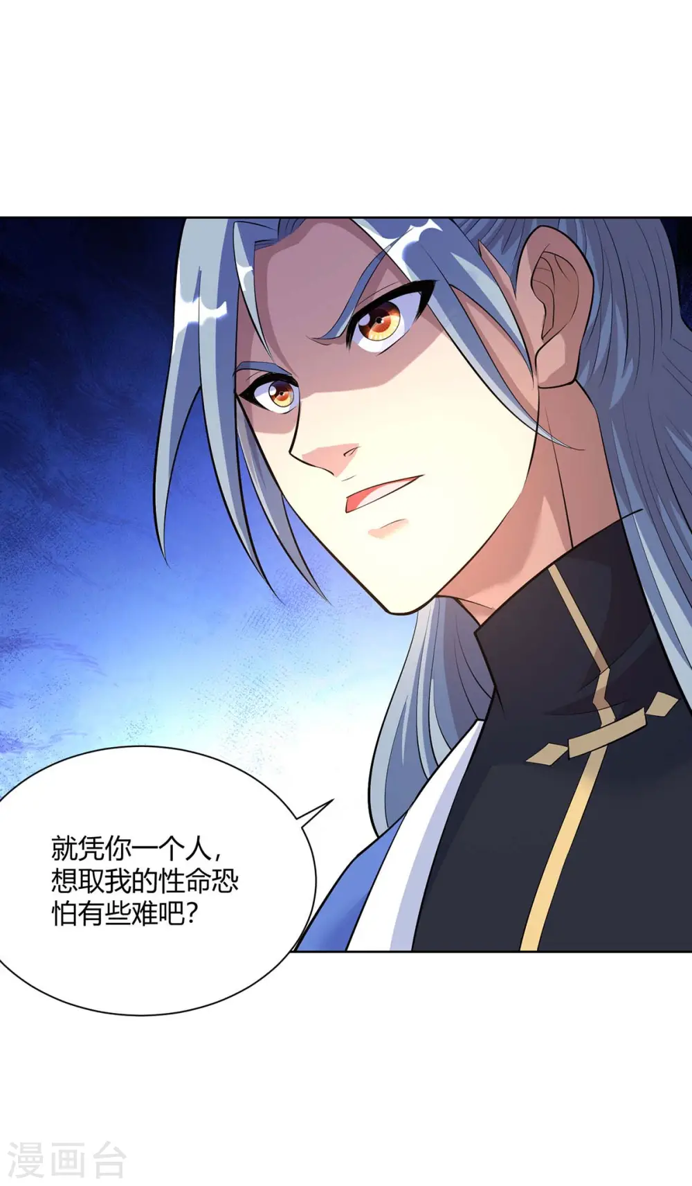 第273话 阴傀之城20