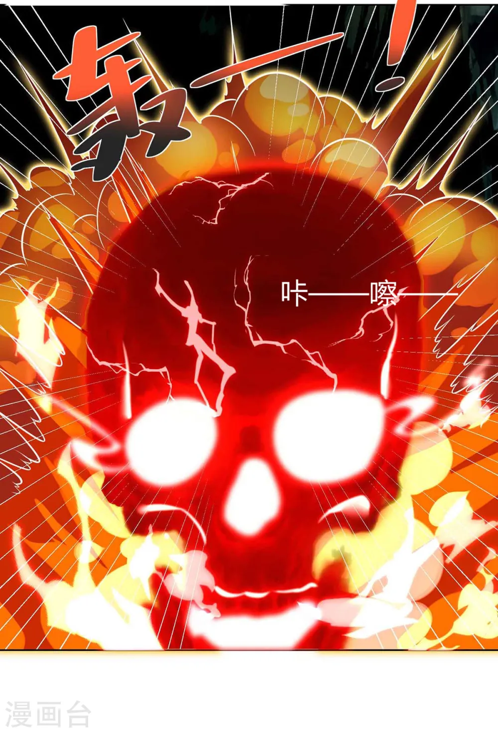 第186话 赌赢了15