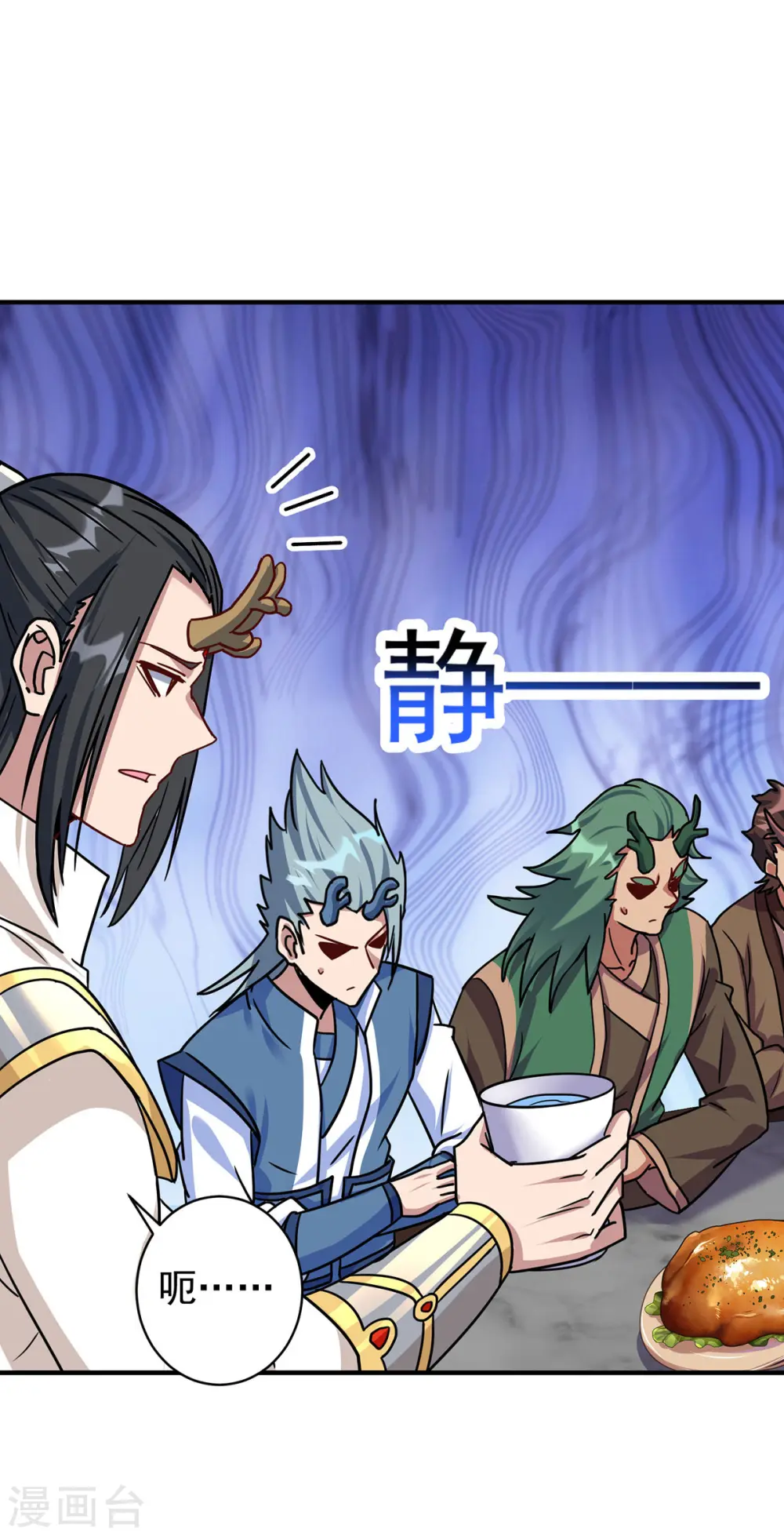 第379话 针锋相对23