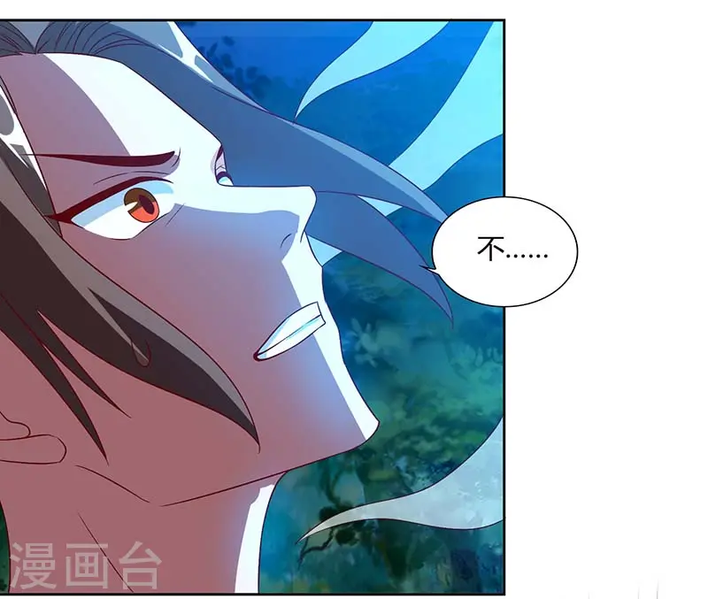 第73话 何为剑意？22