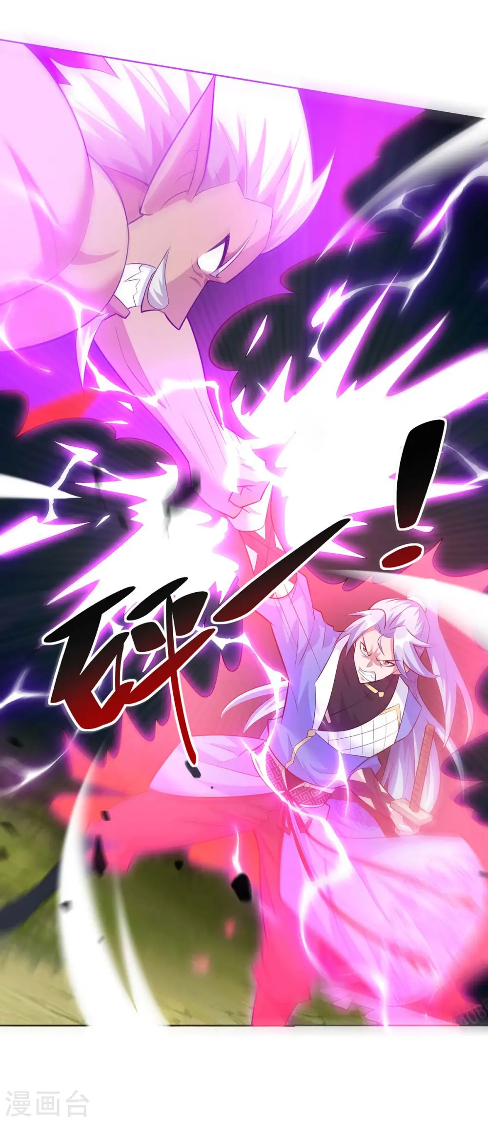 第260话 报仇了18