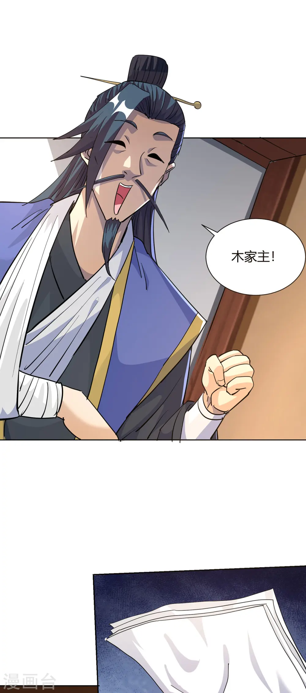第308话 合作6