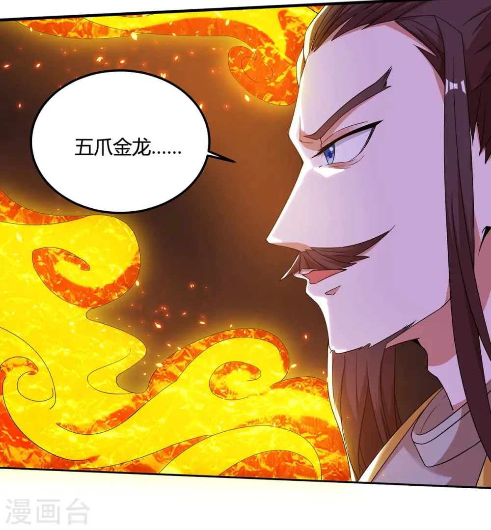 第117话 星辰殿15