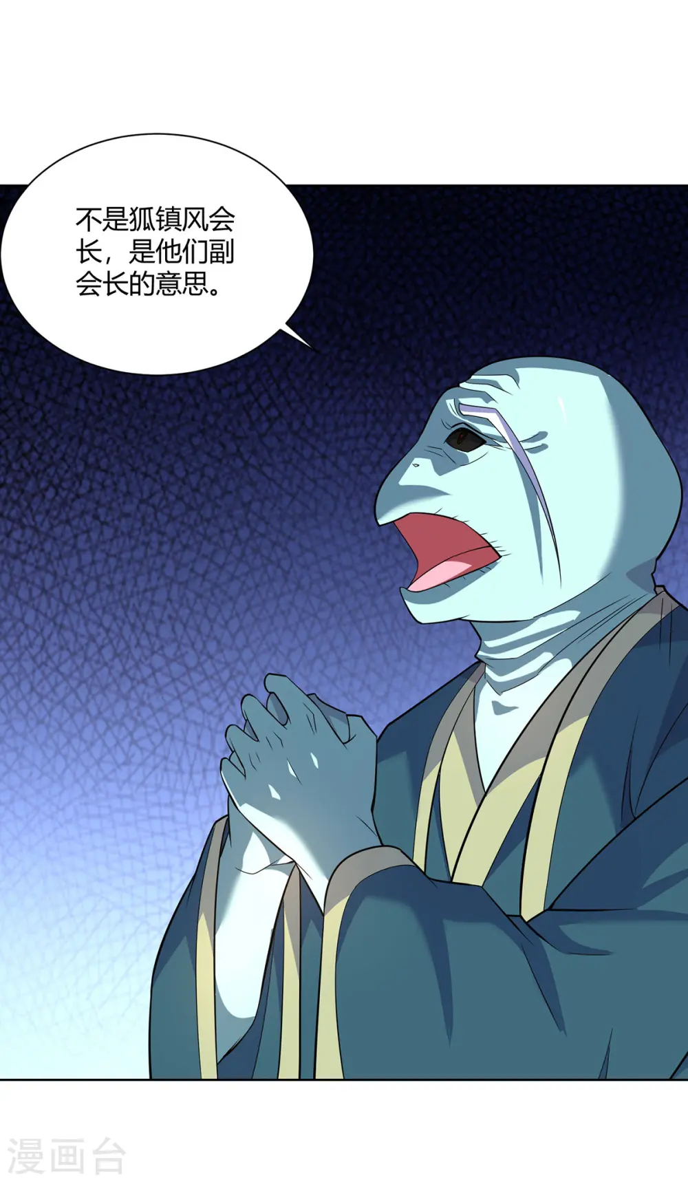 第295话 他必须死在冀州15