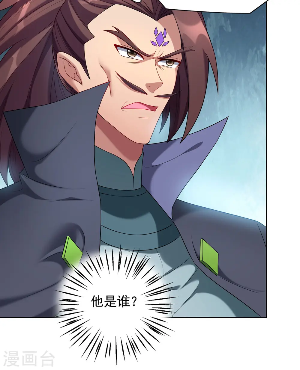 第337话 折师现形1
