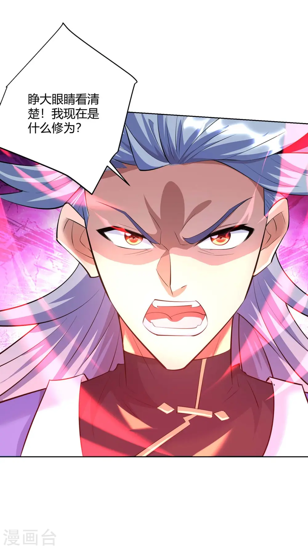 第259话 你必须得死22