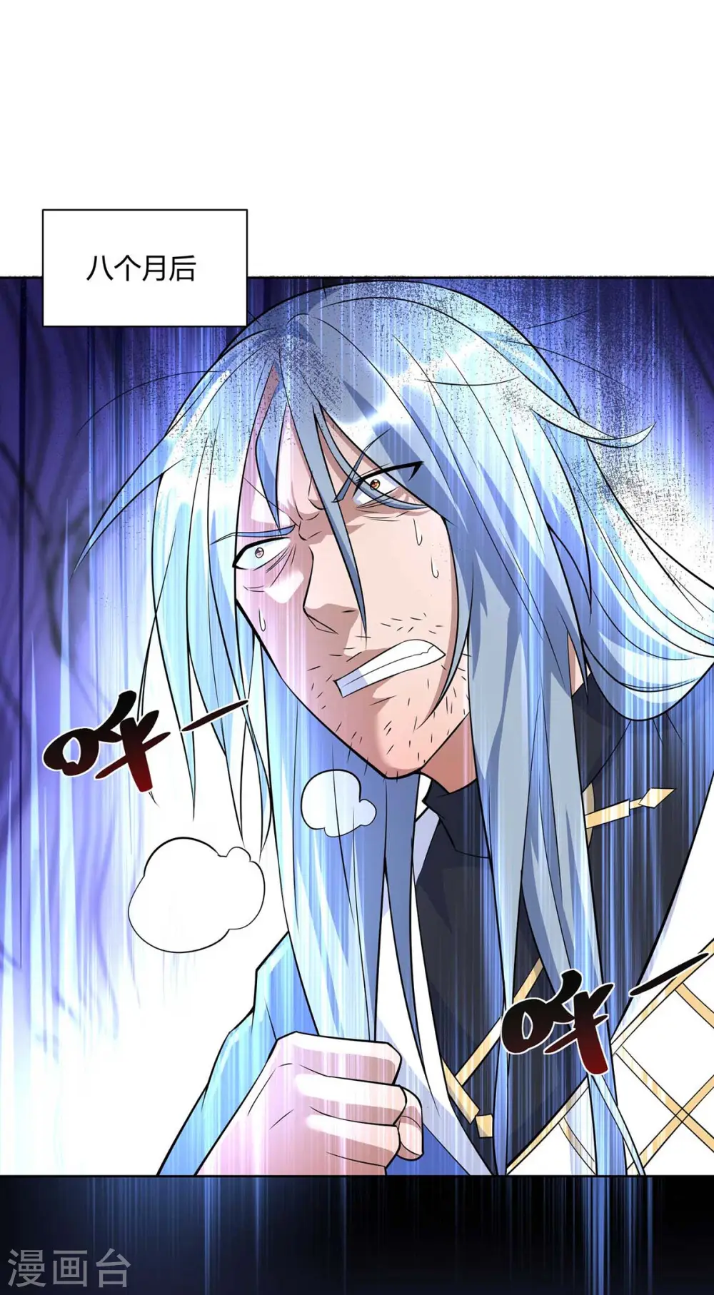 第253话 两印融合18