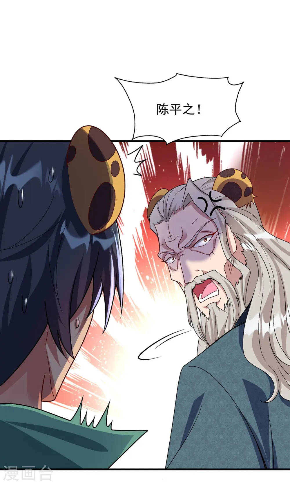 第347话 情况不对19