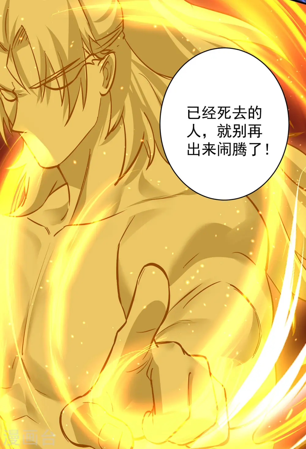 第361话 出乎意料23