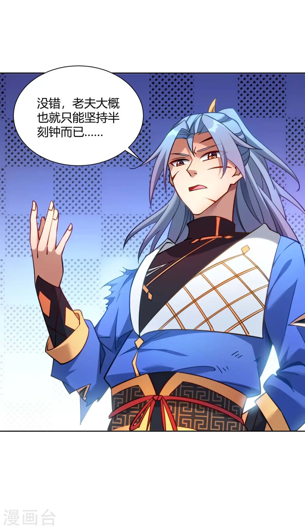 第284话 时间到了2