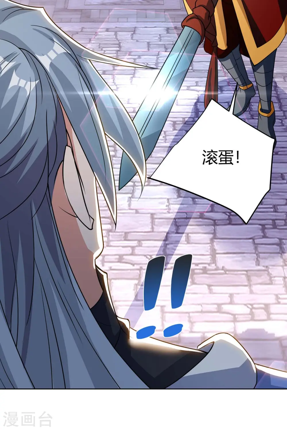 第211话 闯城主府6