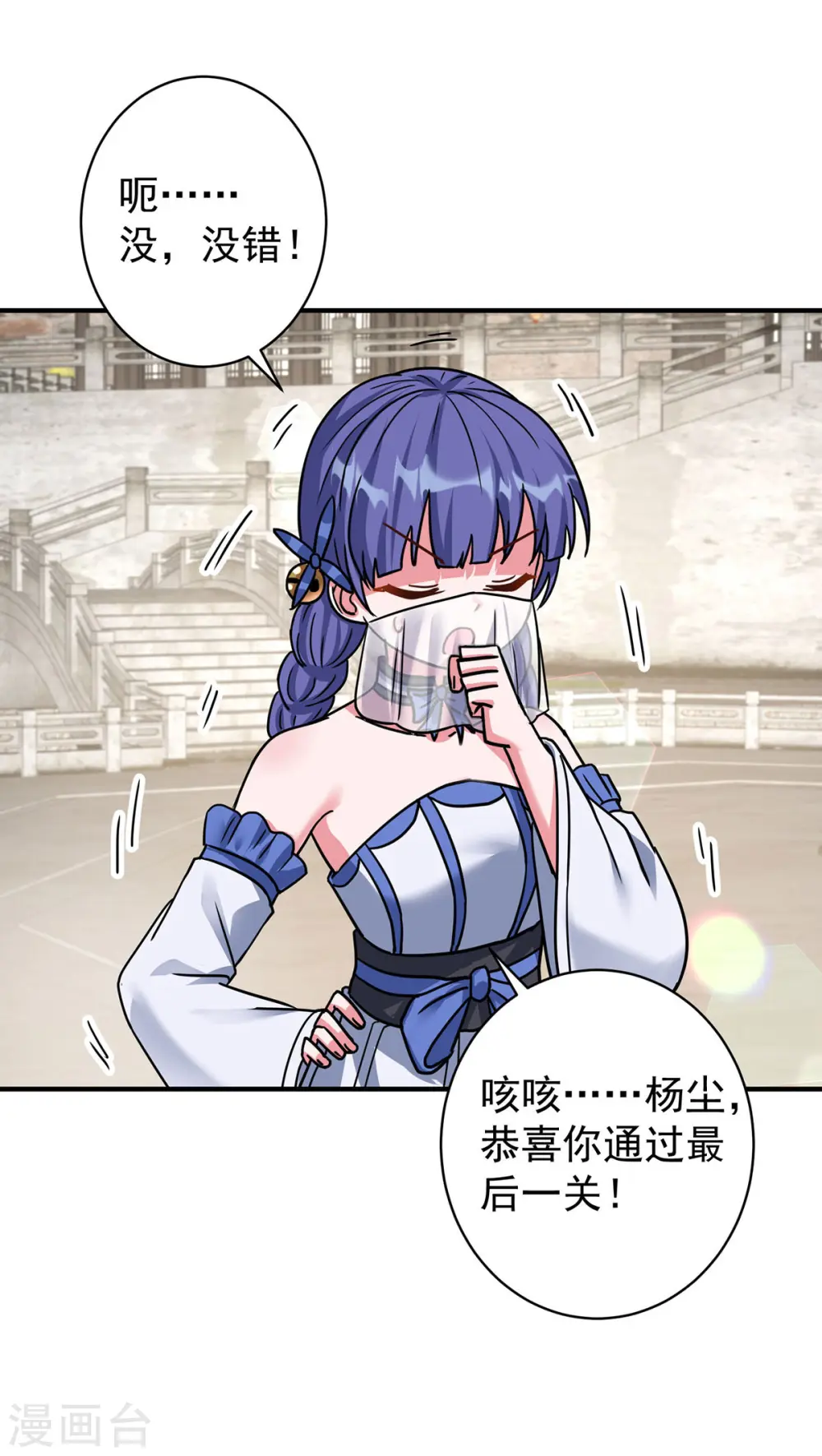 第378话 结束比赛4
