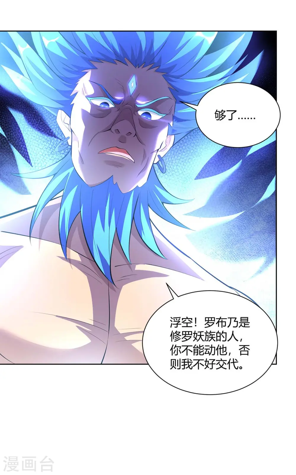 第264话 自己解决15