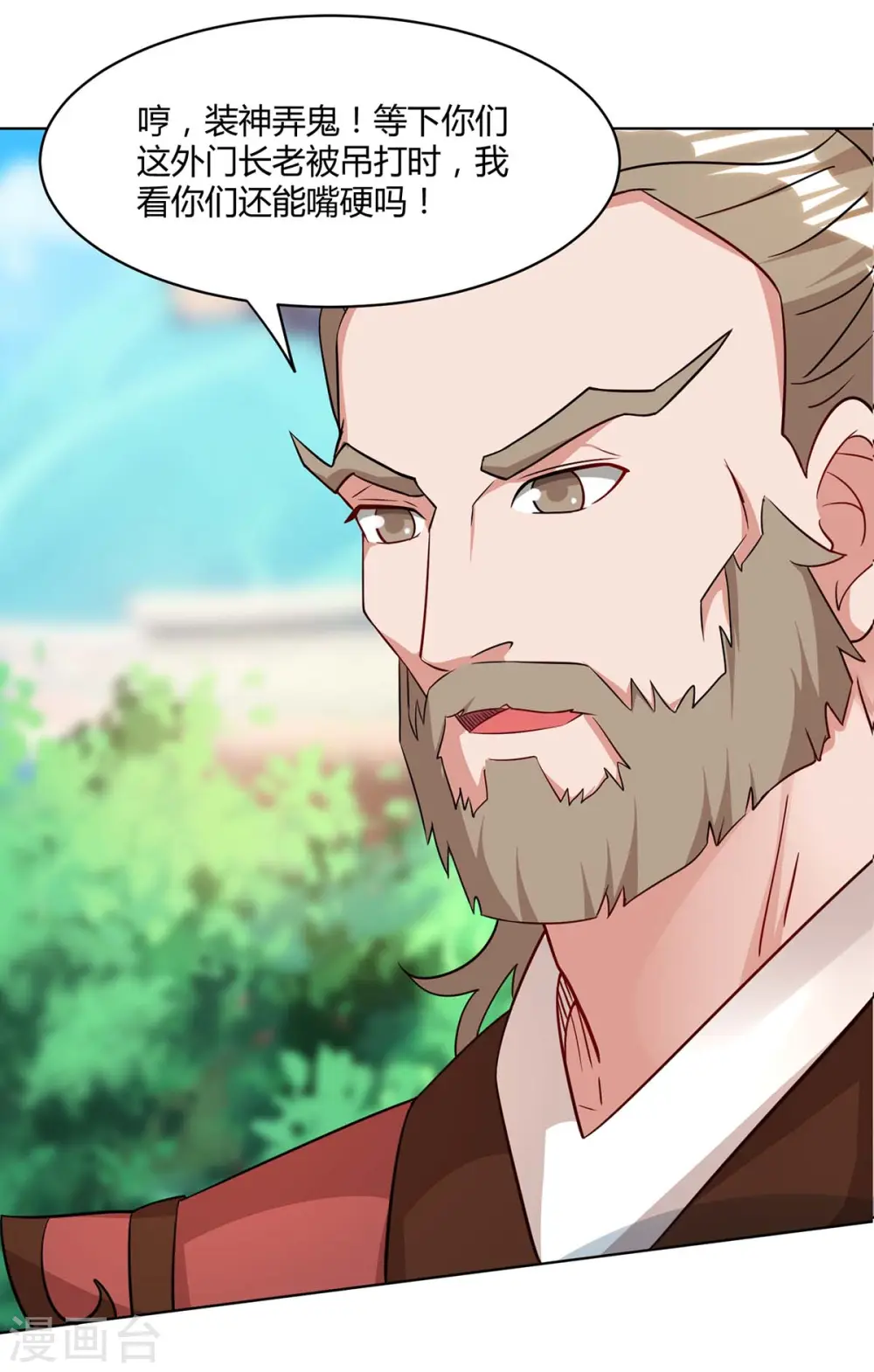 第147话 只需一招8