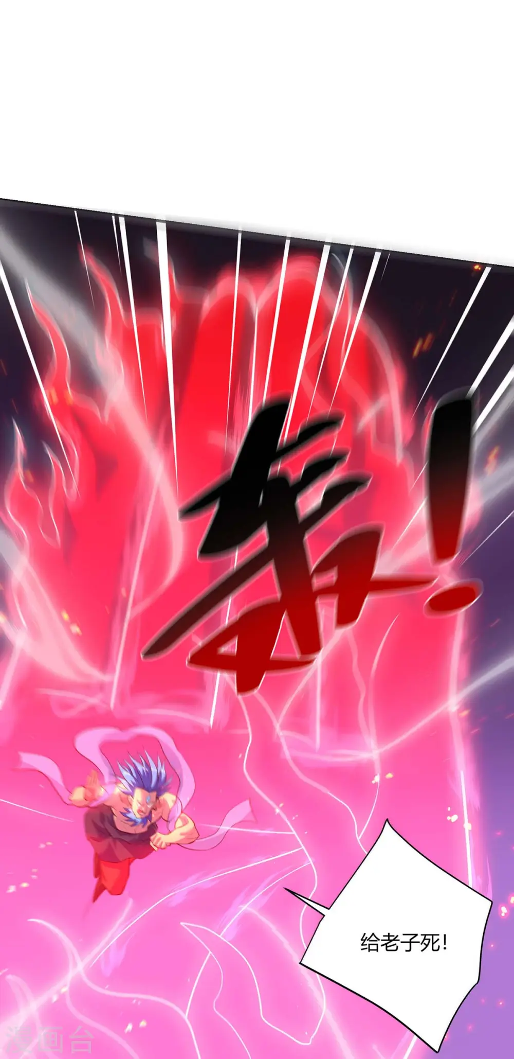 第279话 出人意料26
