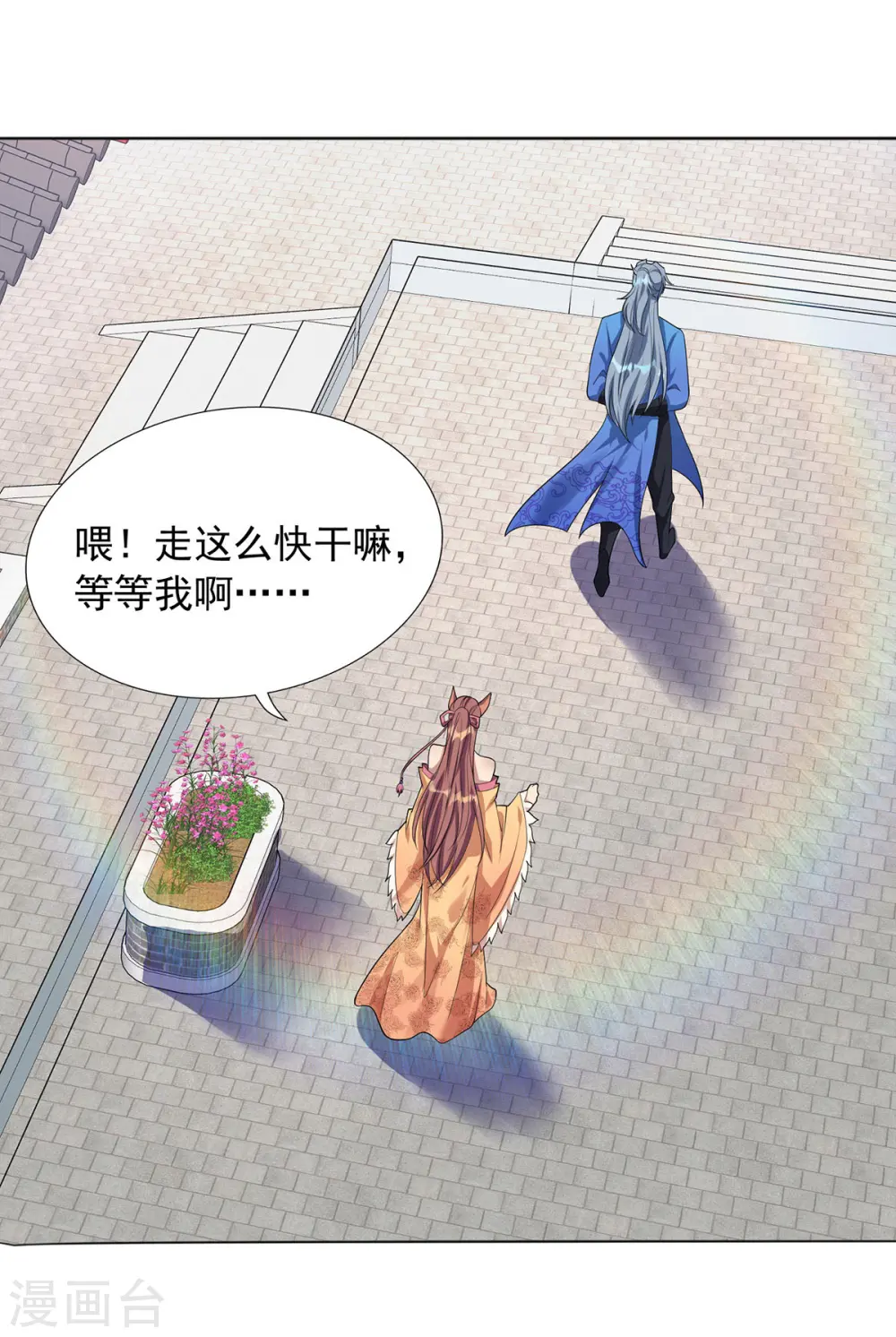 第341话 新会长19