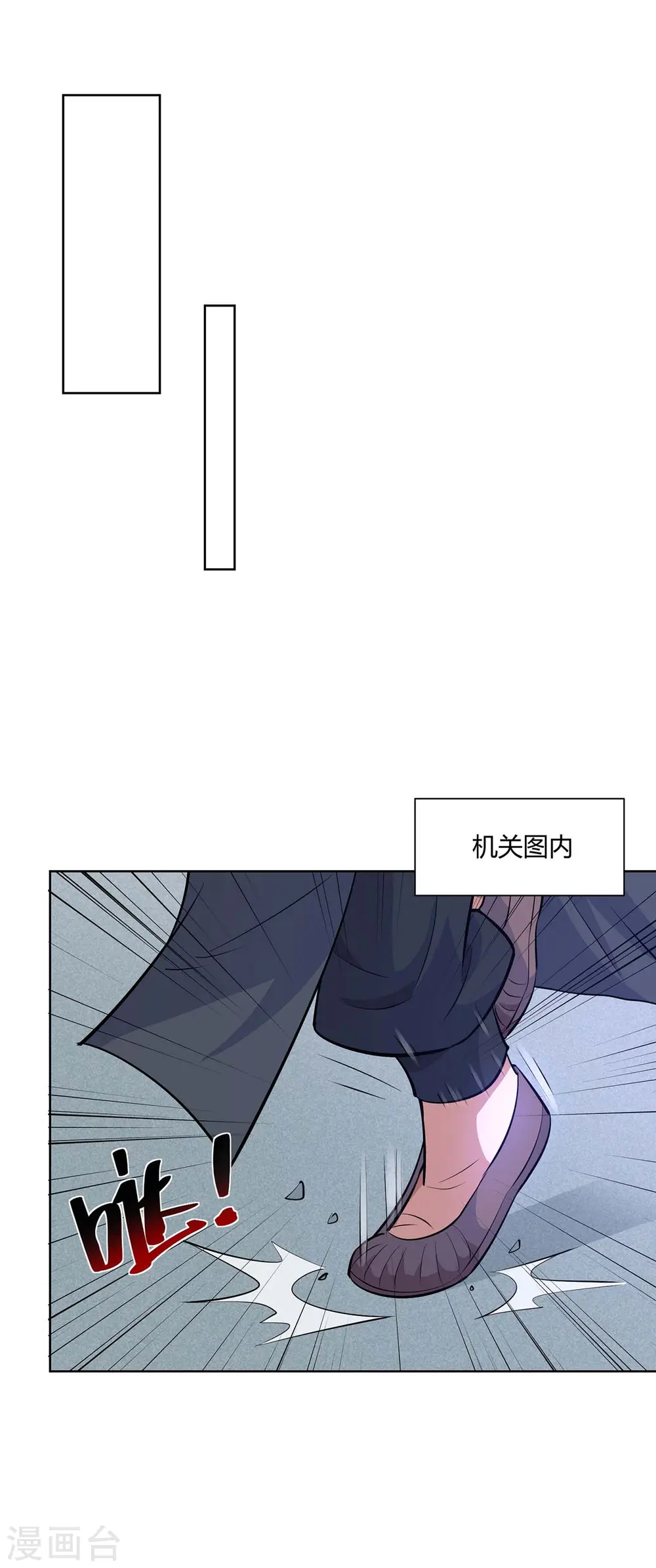 第269话 再筑天路0