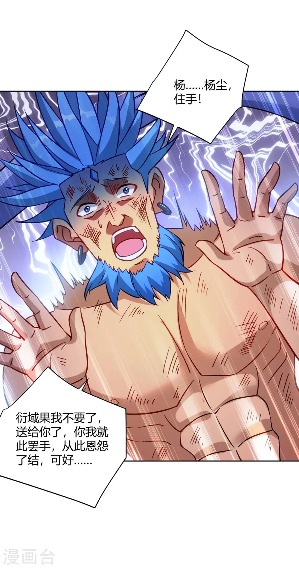 第284话 时间到了10
