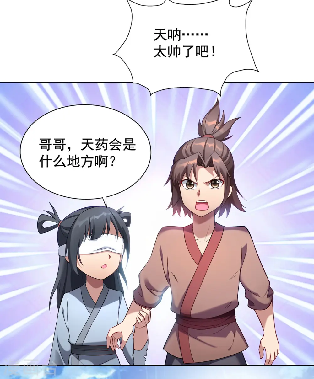 第333话 冤冤相报9