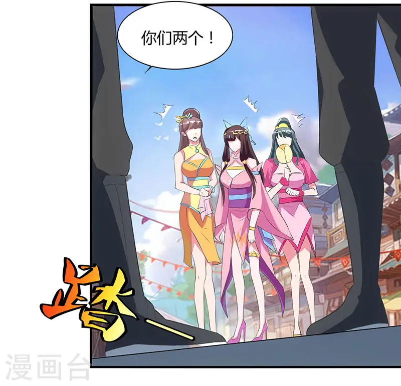 第43话 宫里的人11