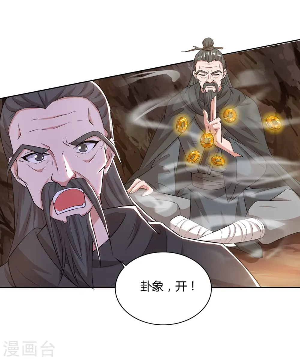 第126话 转机16