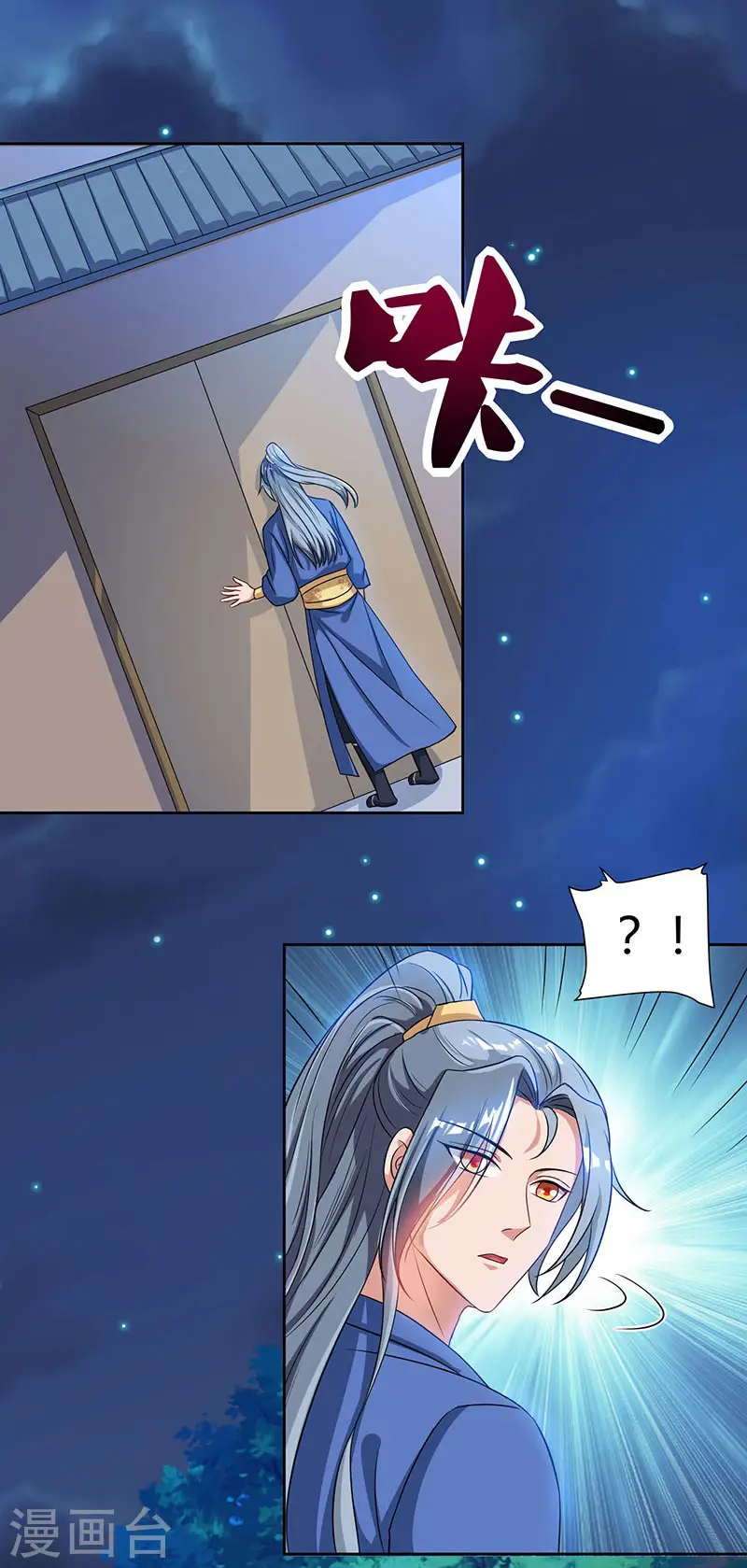 第46话 面圣14