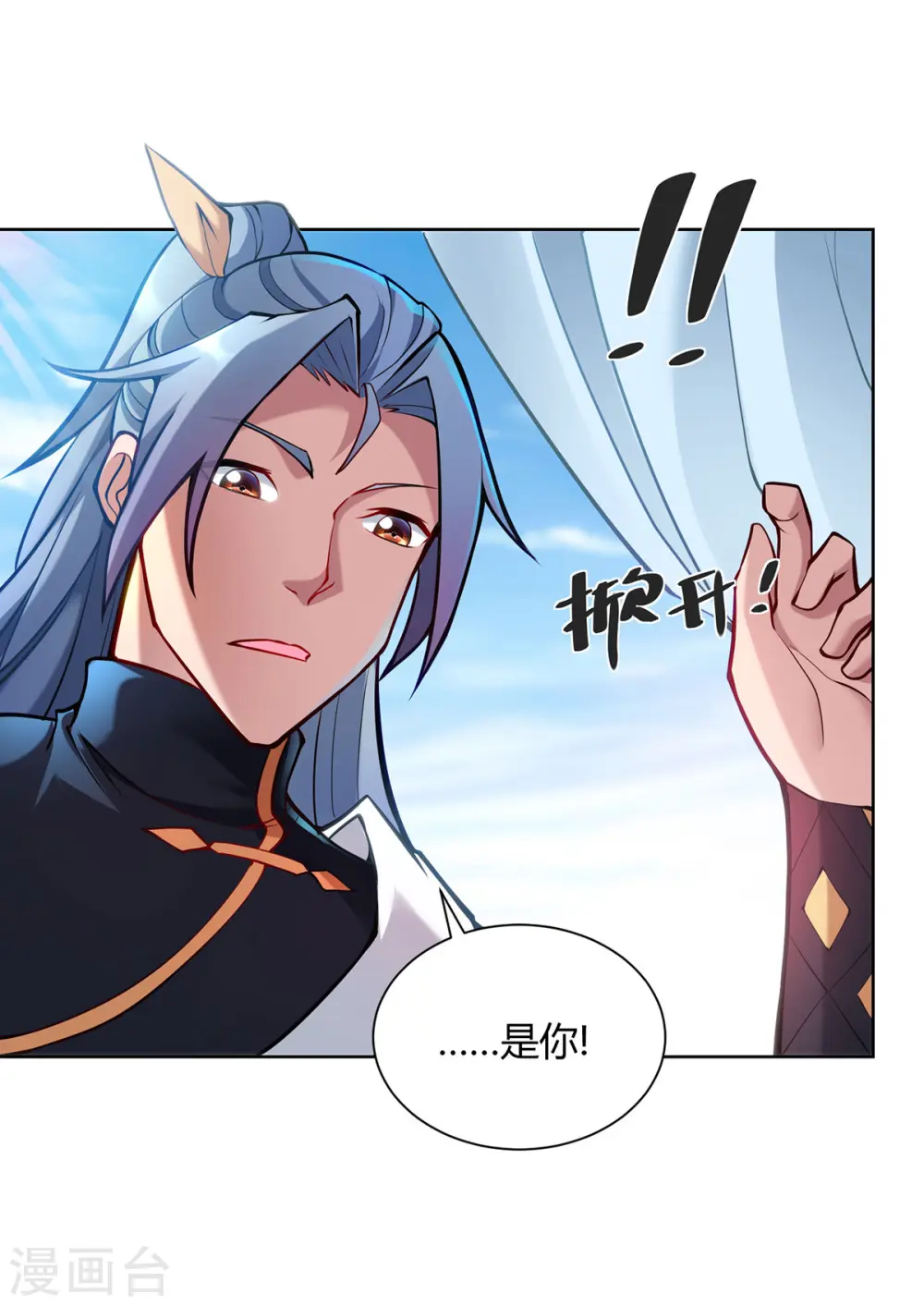 第322话 我们又见面了28