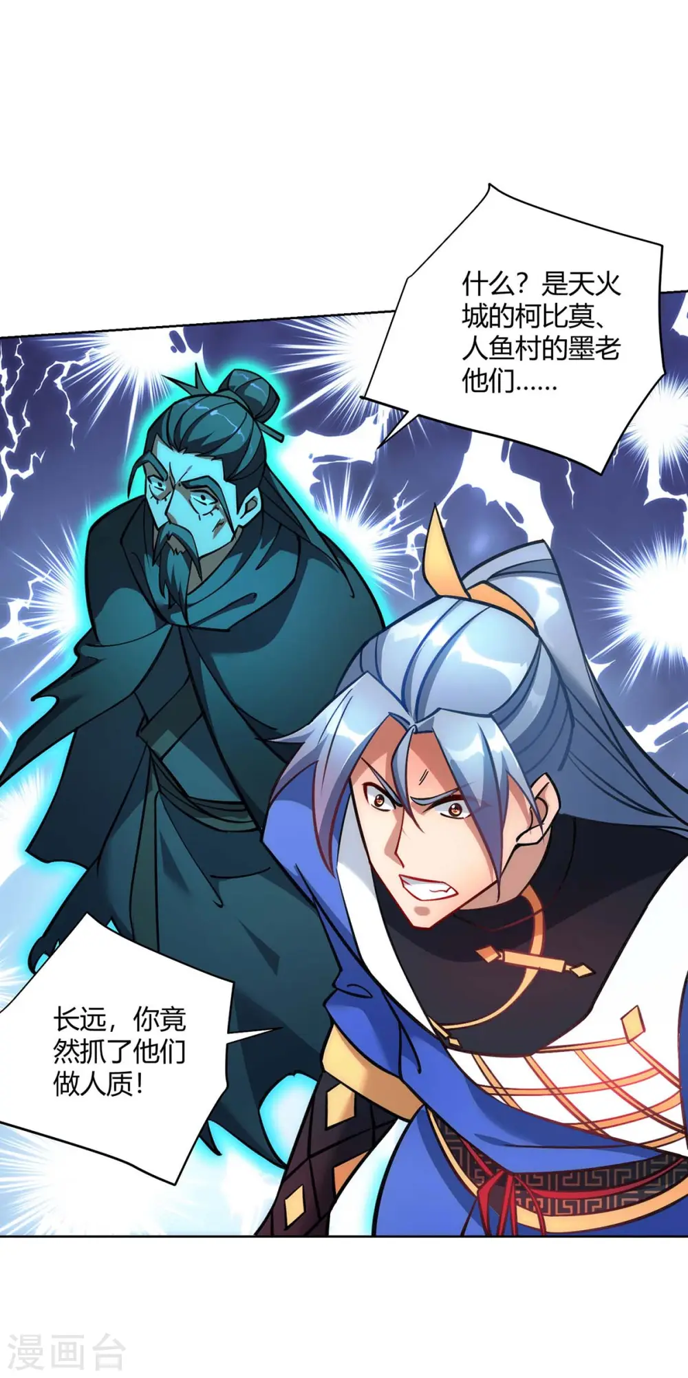 第275话 软肋25