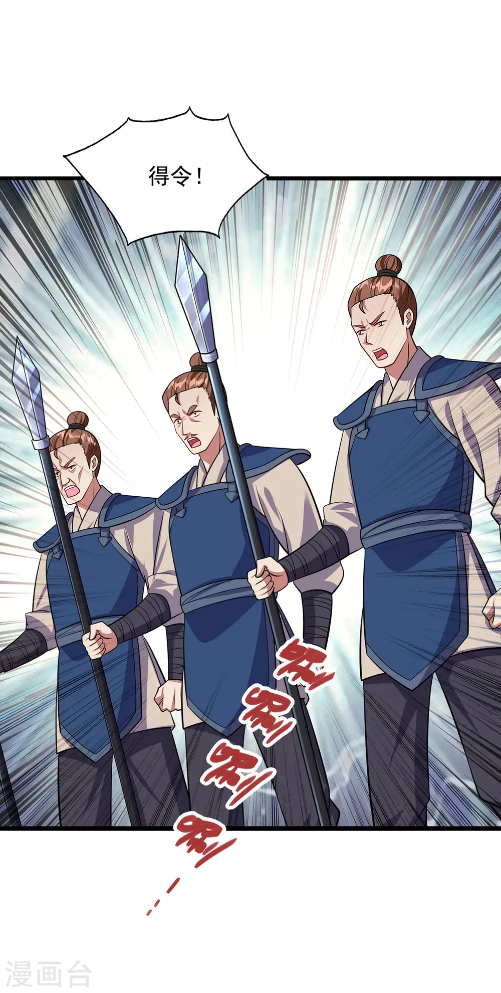 第348话 亲亲相隐20