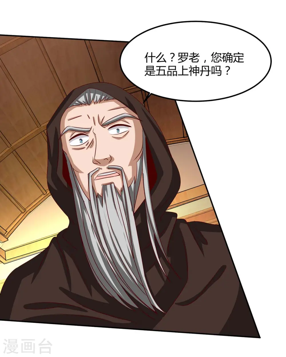 第98话 你跟我来5