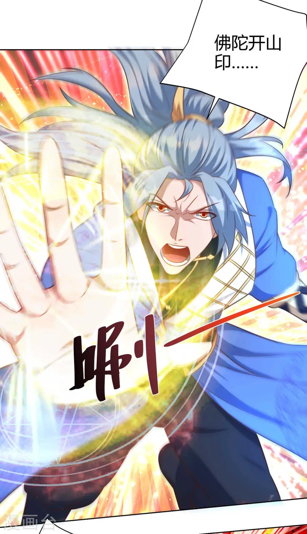 第248话 再陷重围27