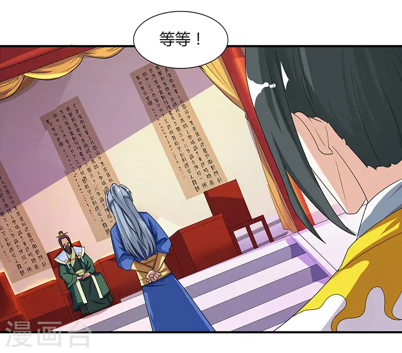 第38话 心服口服22
