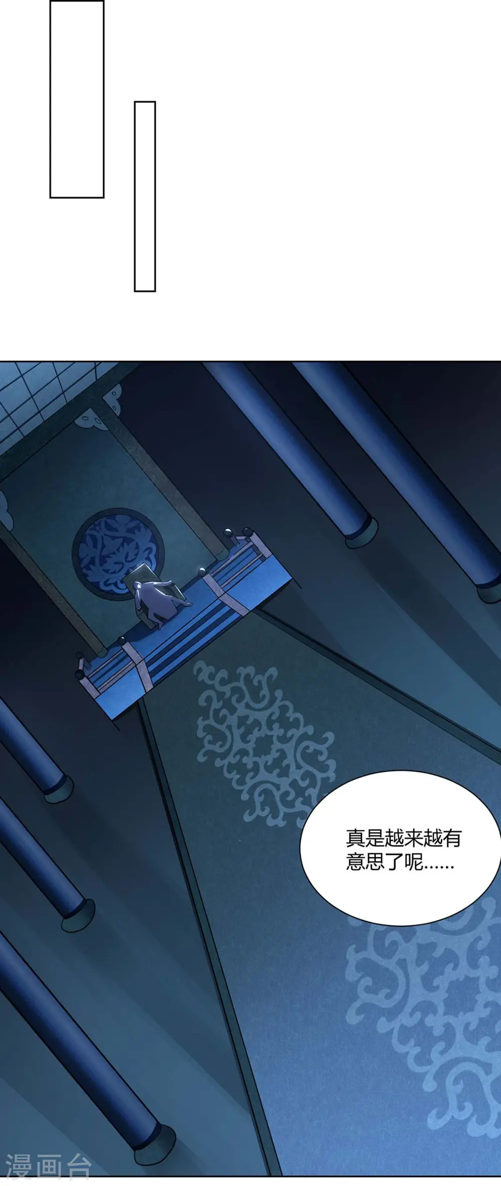 第276话 正义不能迟到13