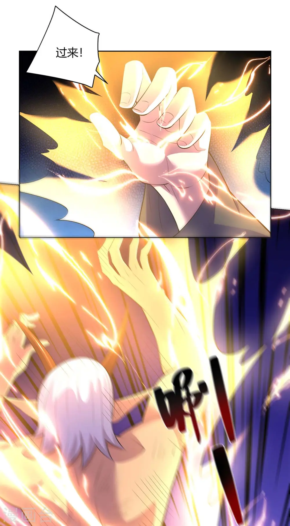 第264话 自己解决17