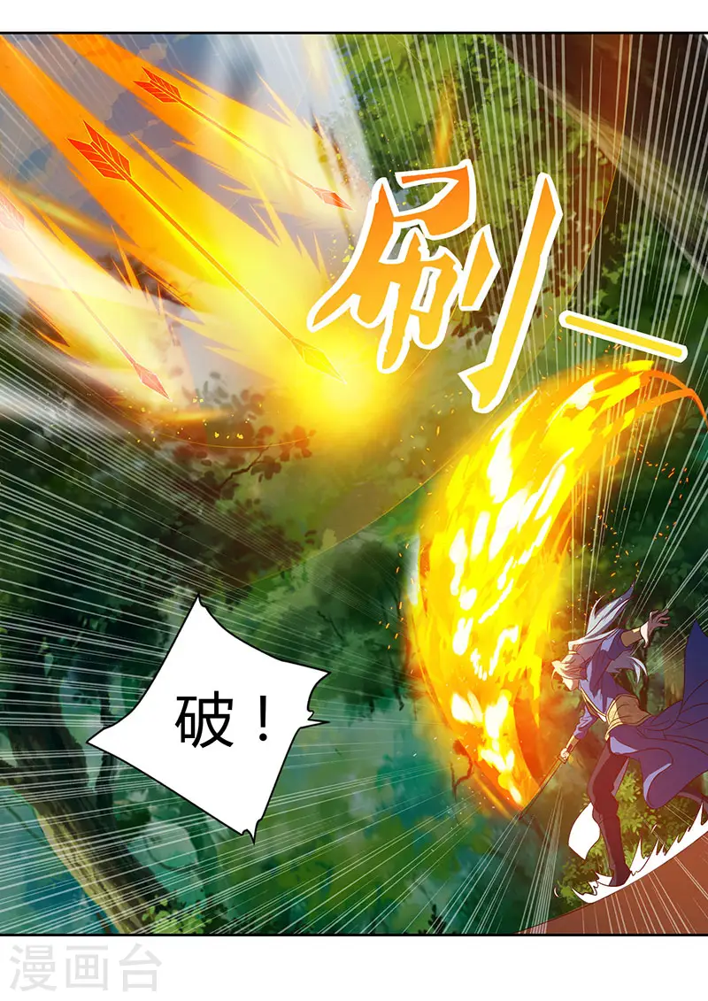 第67话 太慢了26