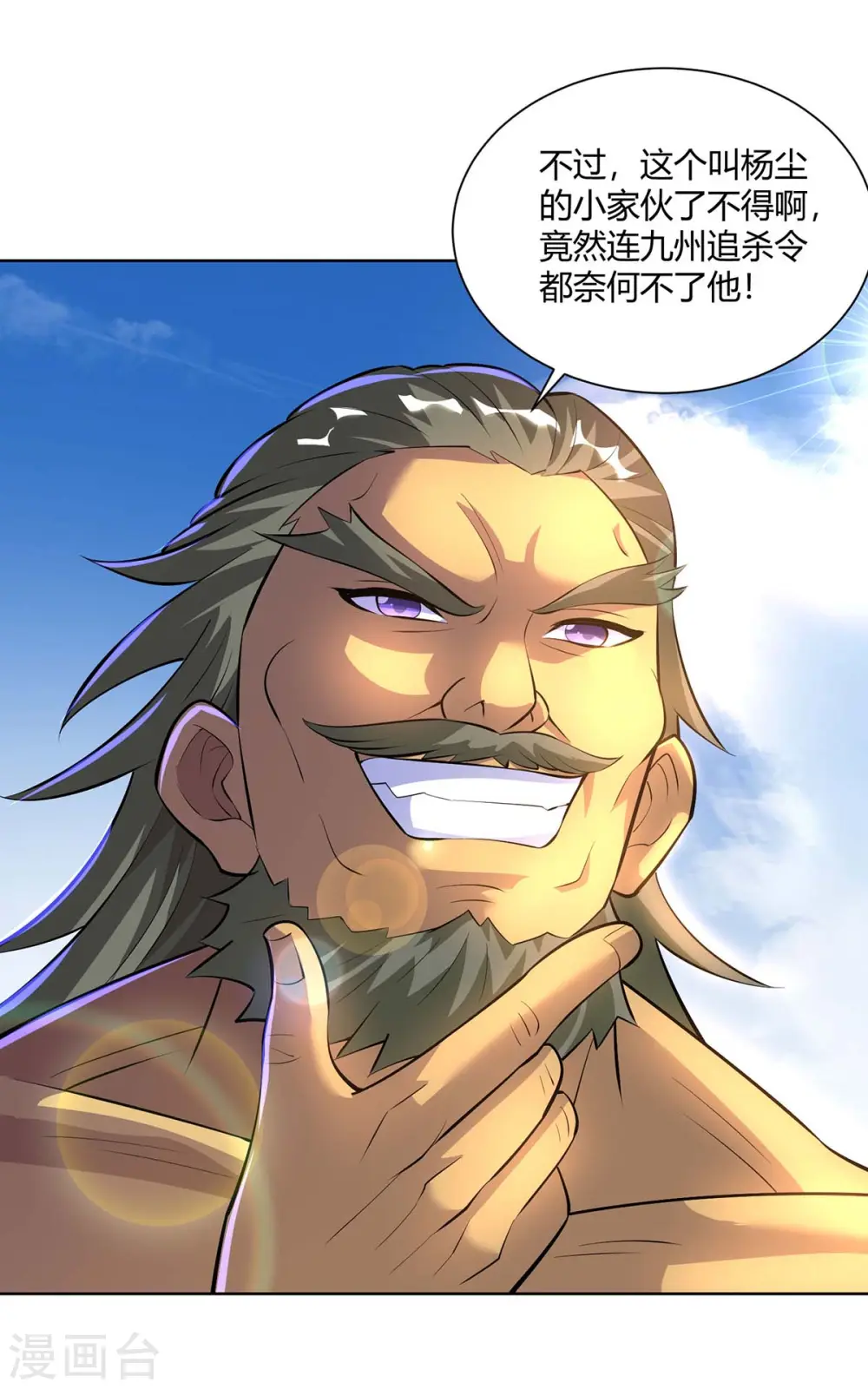 第276话 正义不能迟到20