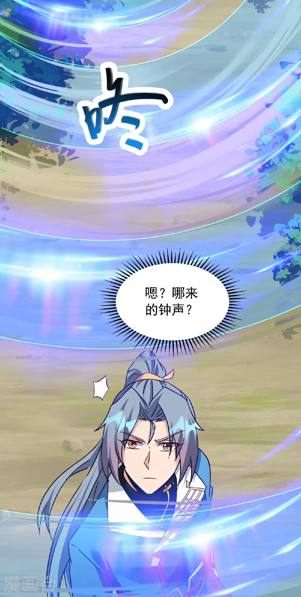 第389话 一缕分神32