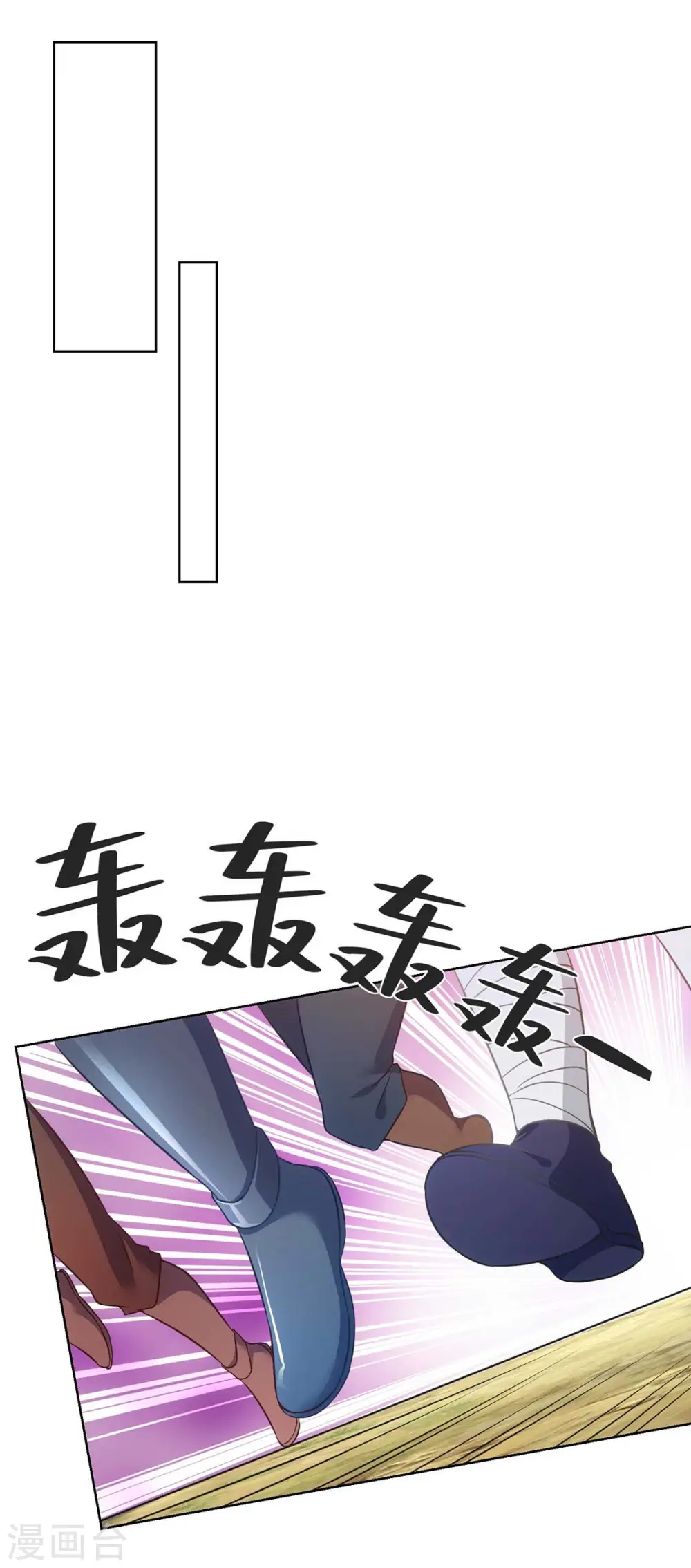 第235话 前往妖池25
