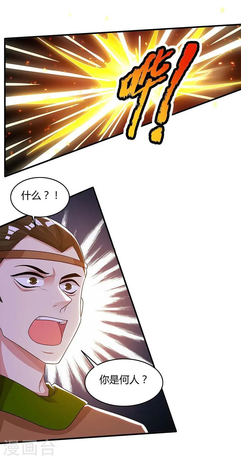 第121话 找事44