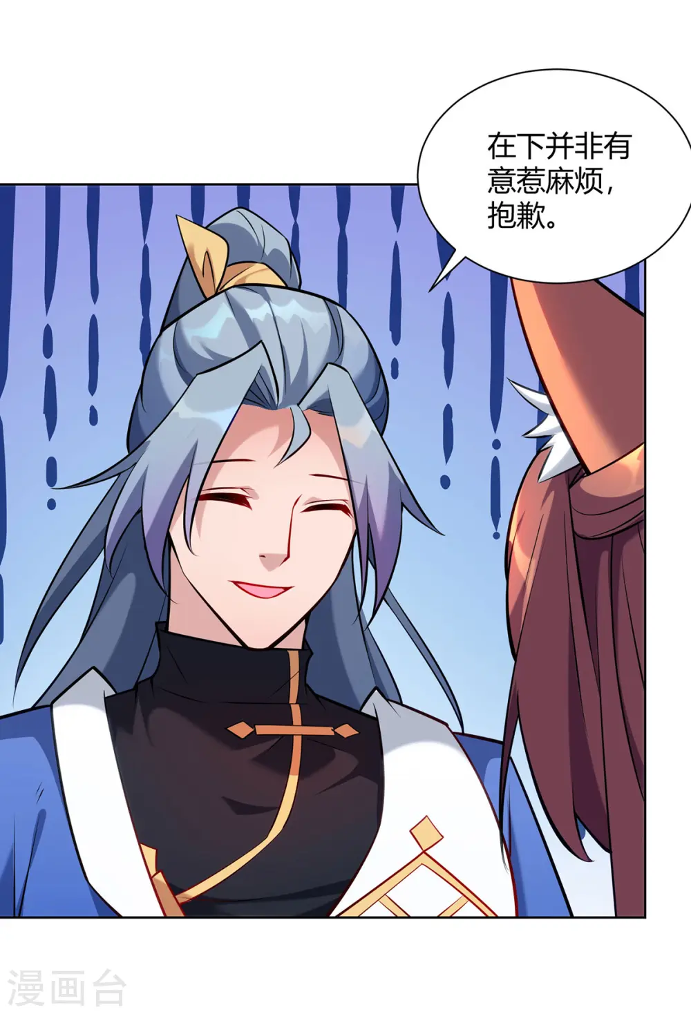 第323话 我能治好你爷爷5