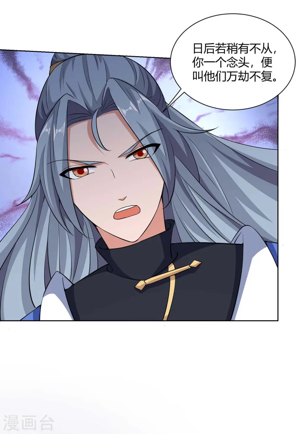 第204话 圣女的情谊4