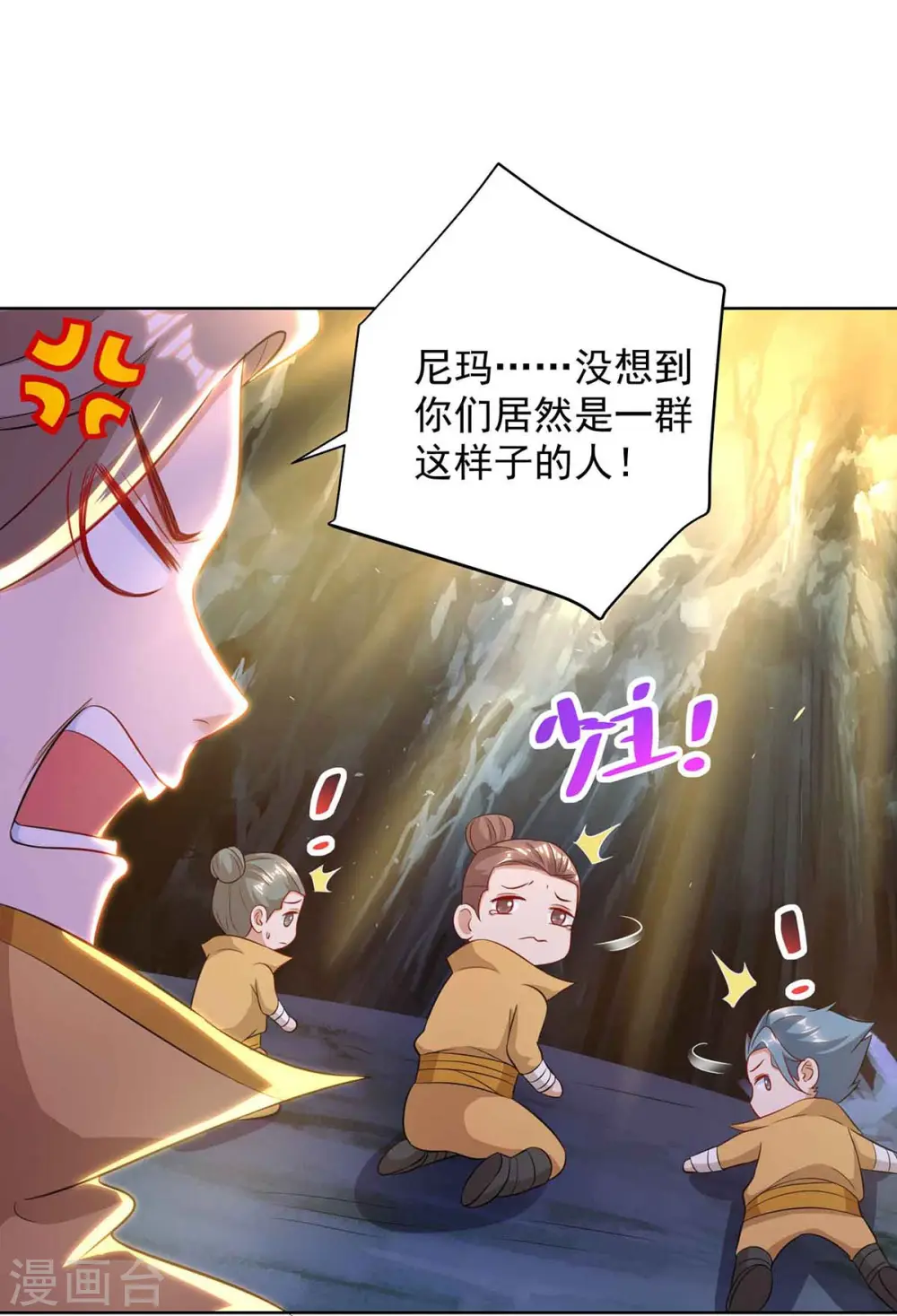 第187话 传承1