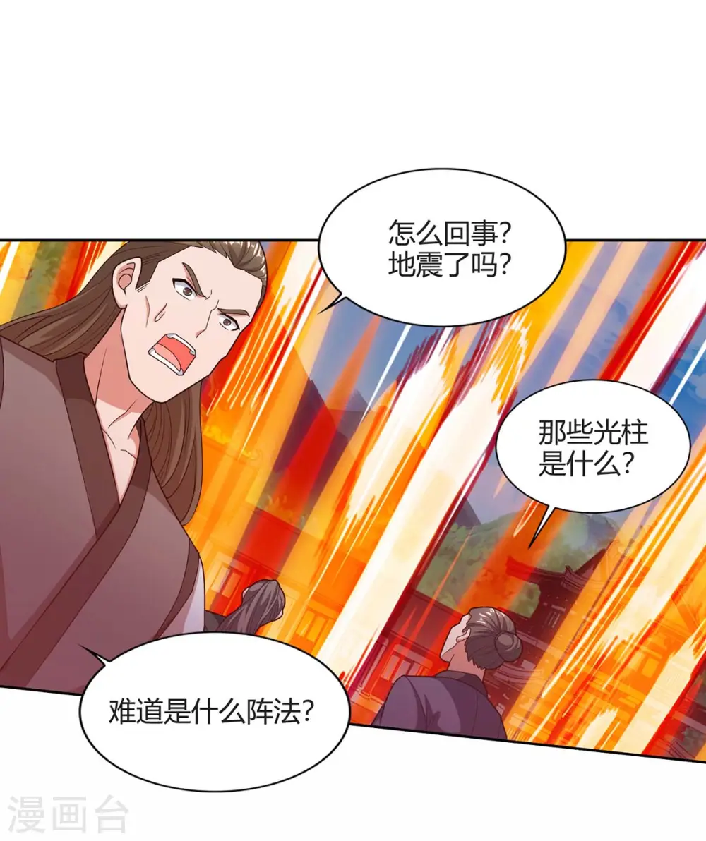 第160话 真正实力15