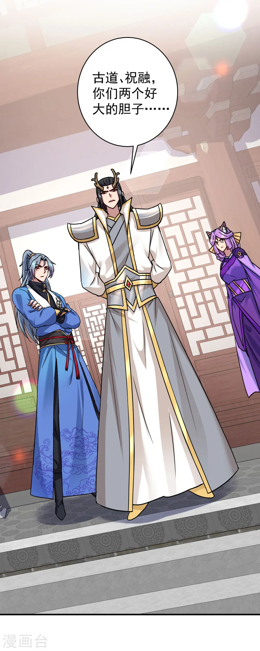 第371话 太子解围9