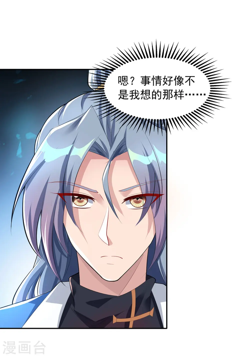 第341话 新会长3