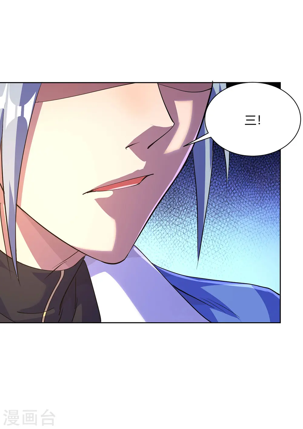 第299话 负责到底6