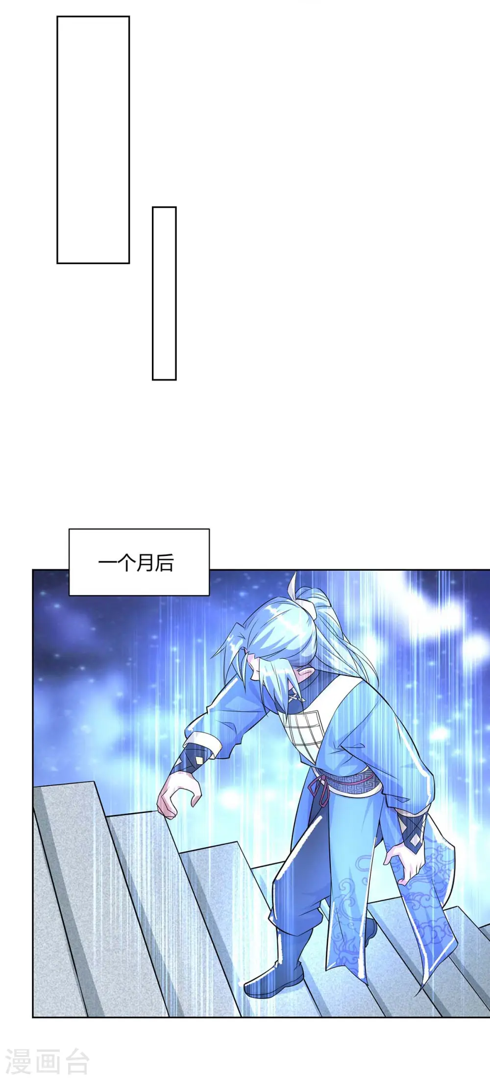 第253话 两印融合16