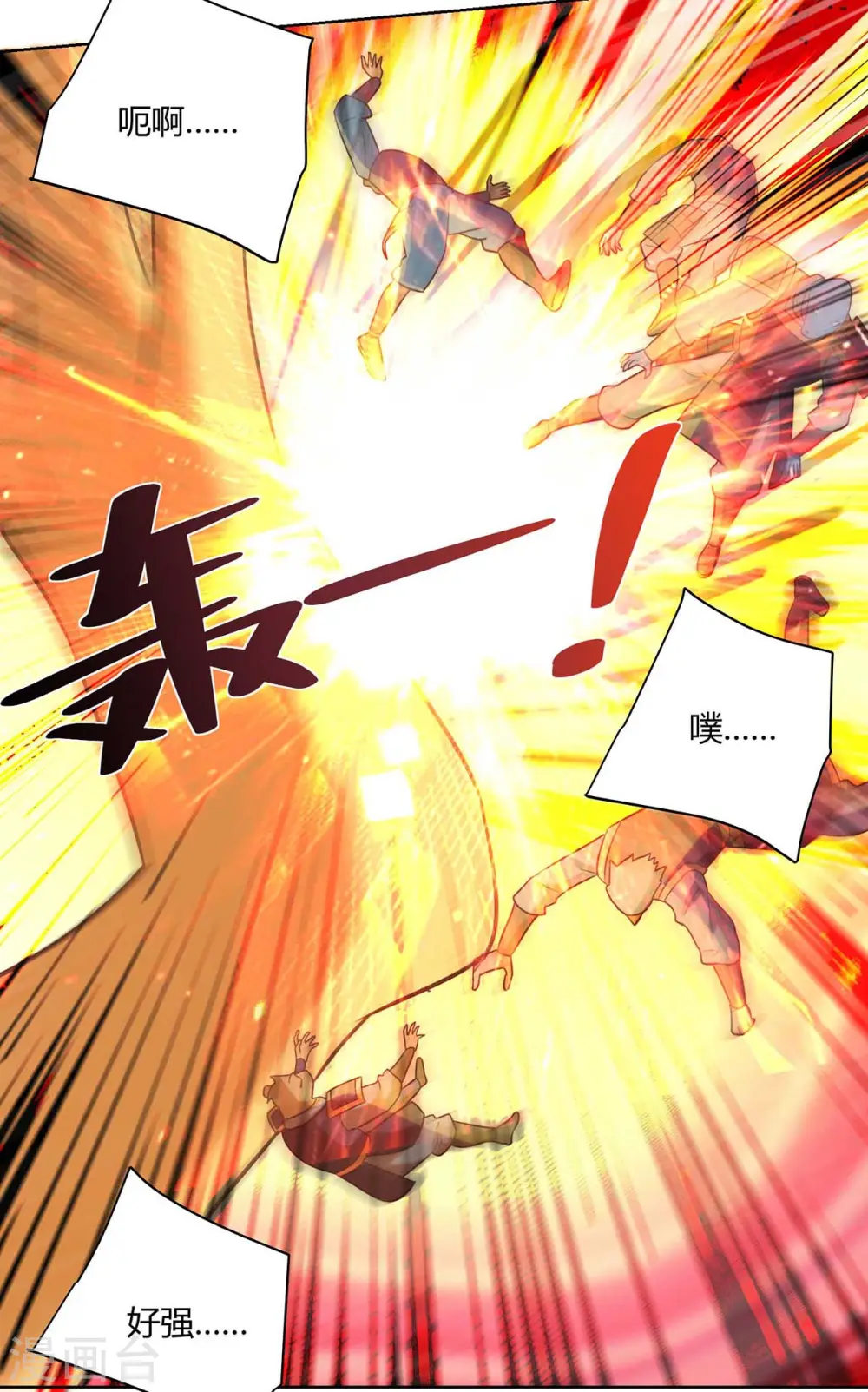 第248话 再陷重围28